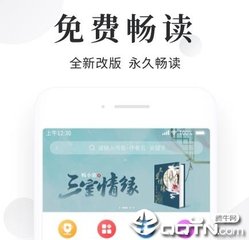 lol下注app